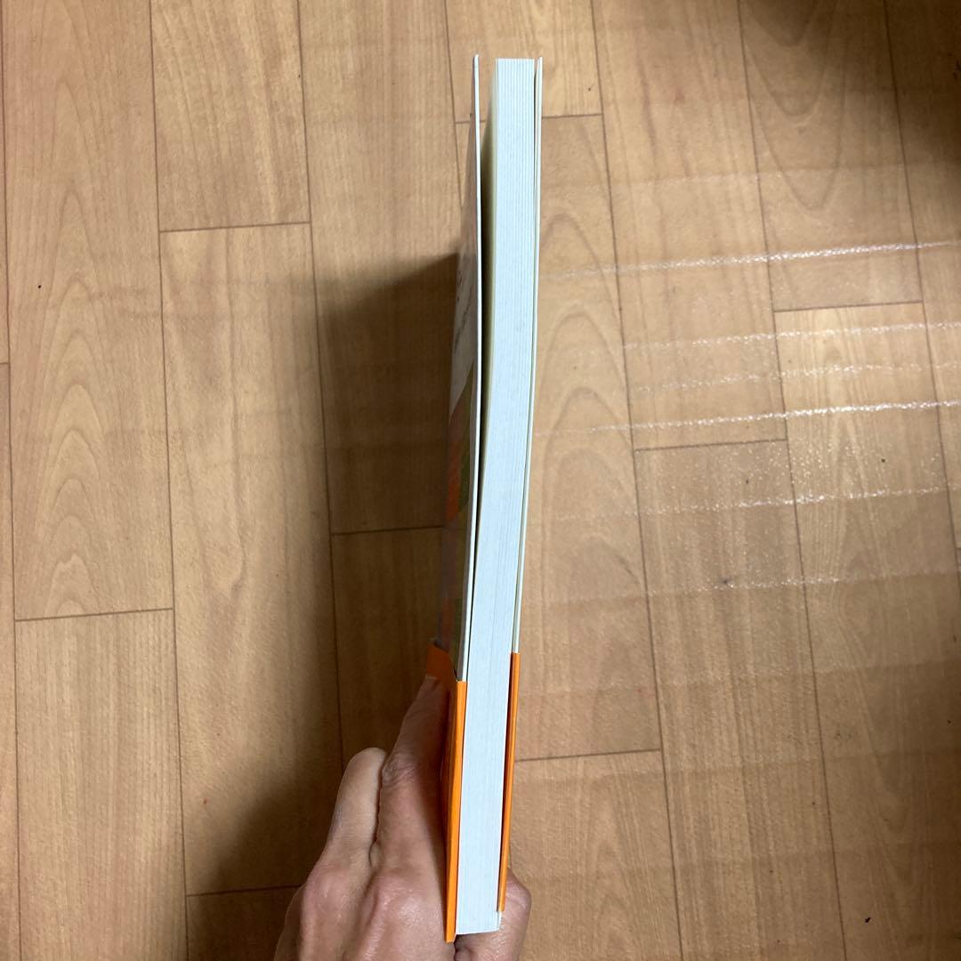 カラーオブミーファッションマニュアル