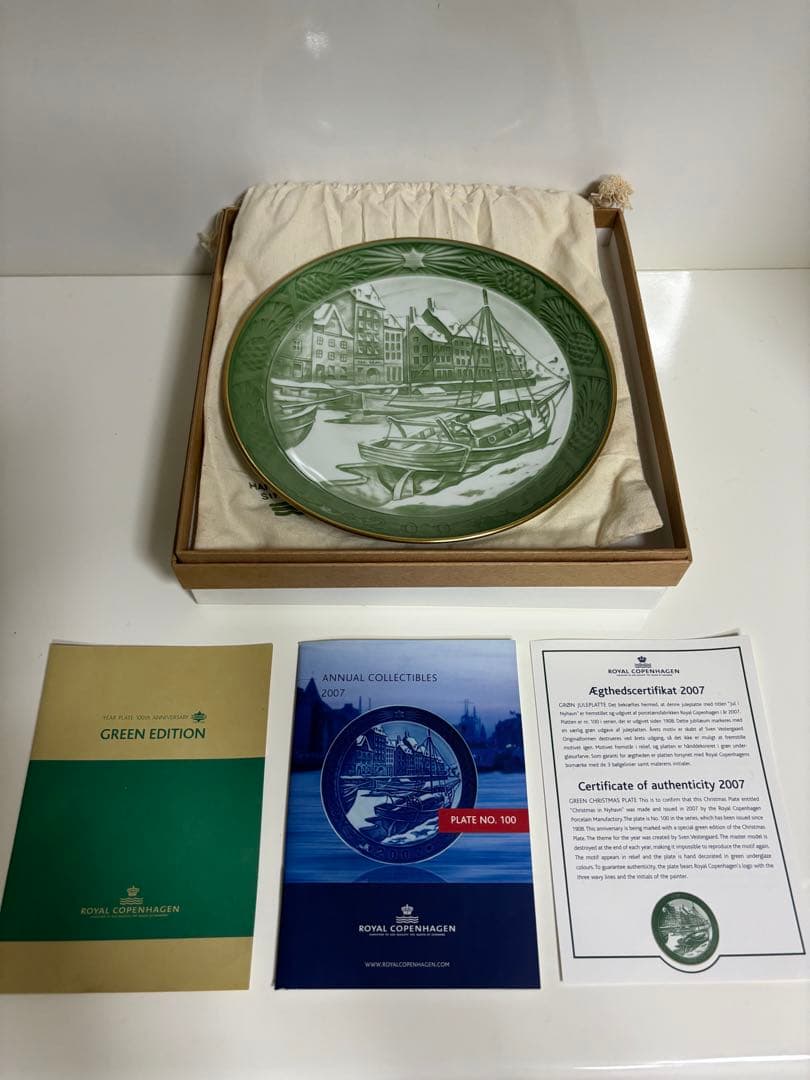   Edition Plate 3枚セット　未使用