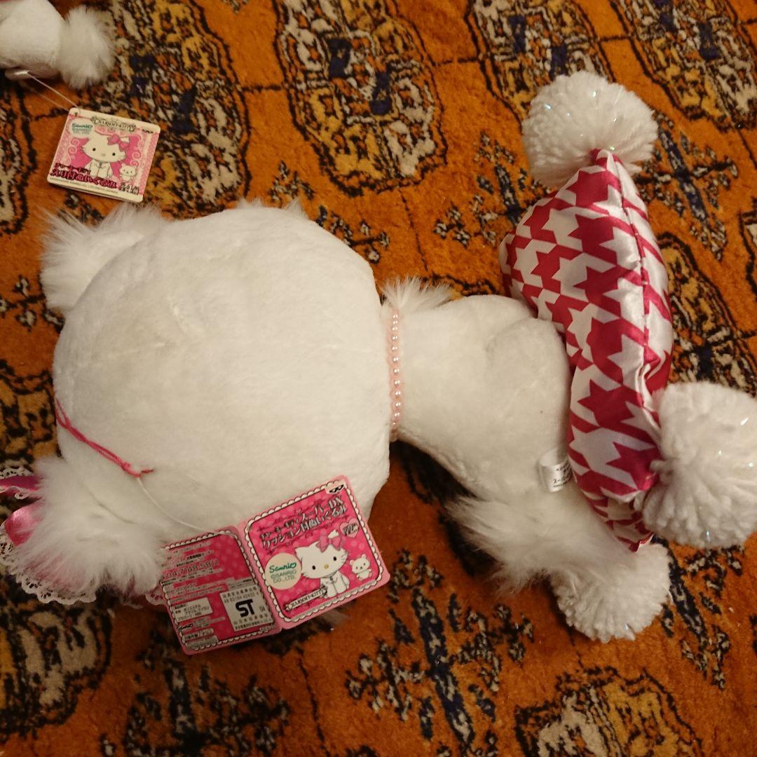 ゲームセンター限定・新品:チャーミーキティ「スーパーＤＸクッション付ぬいぐるみ」
