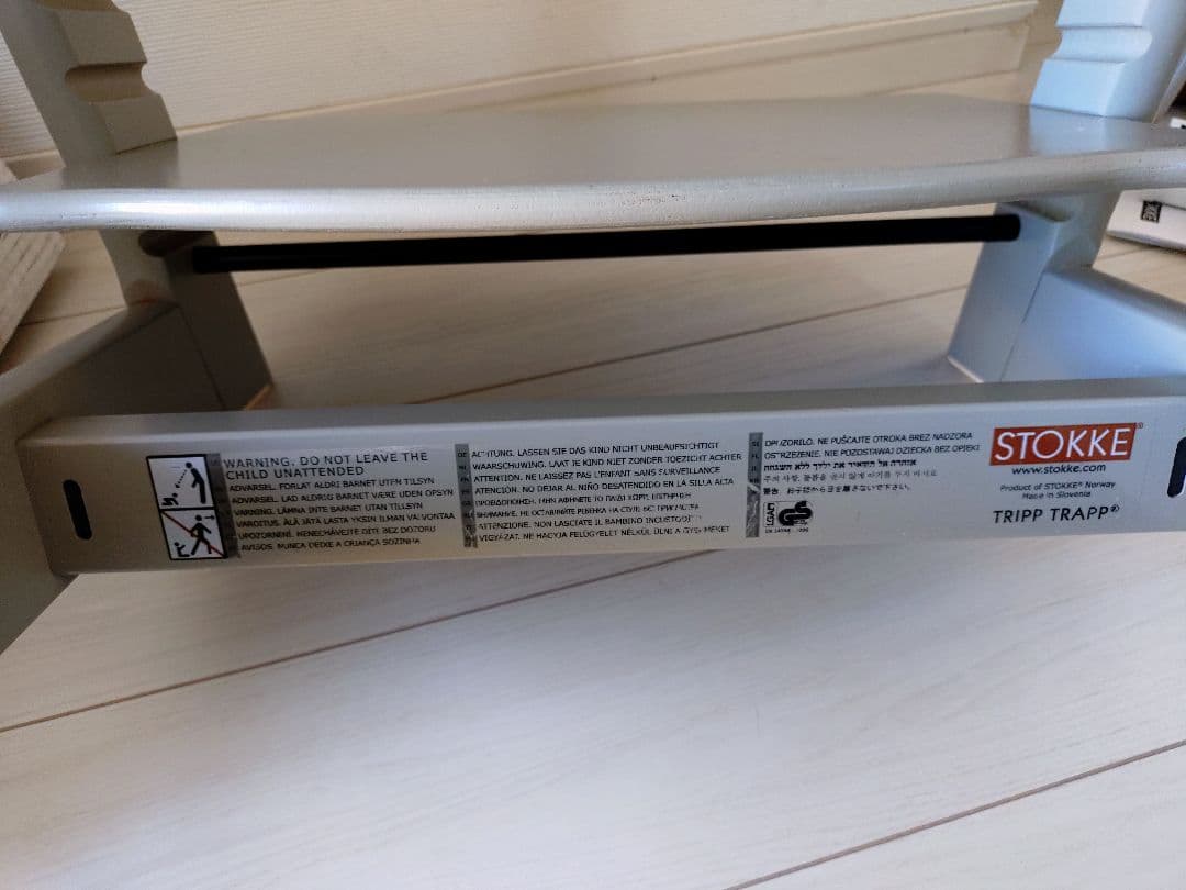 STOKKE トリップトラップ チェア ベビーセット グレー 正規品