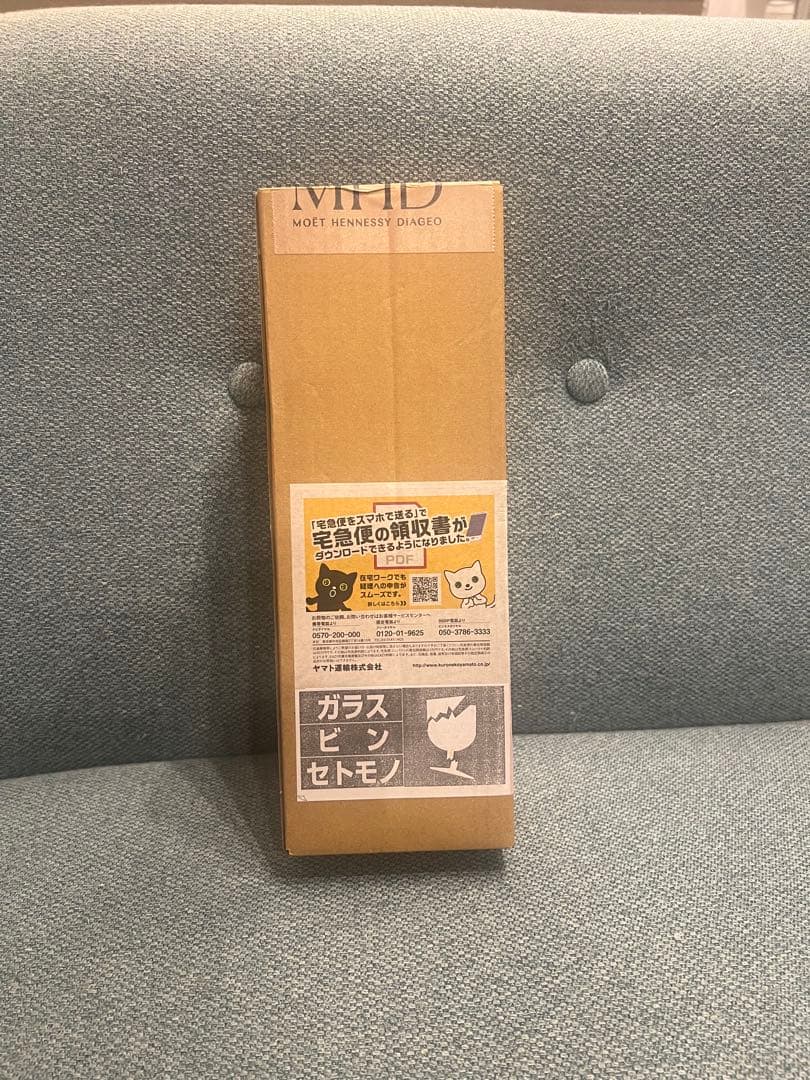 新品未開封　正規品アードベッグ 17年