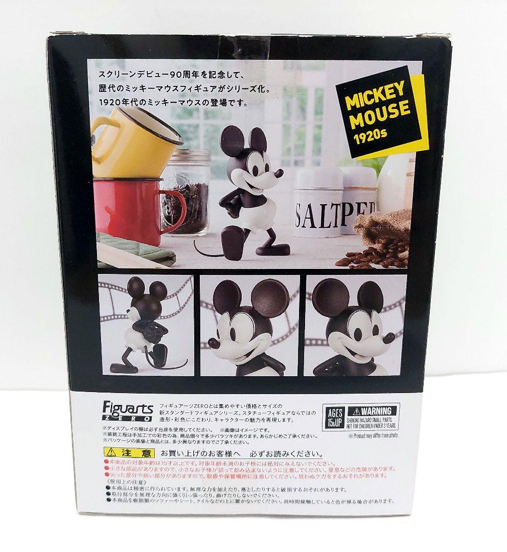 ディズニー　90year ミッキーマウス　フィギュア　３体セット