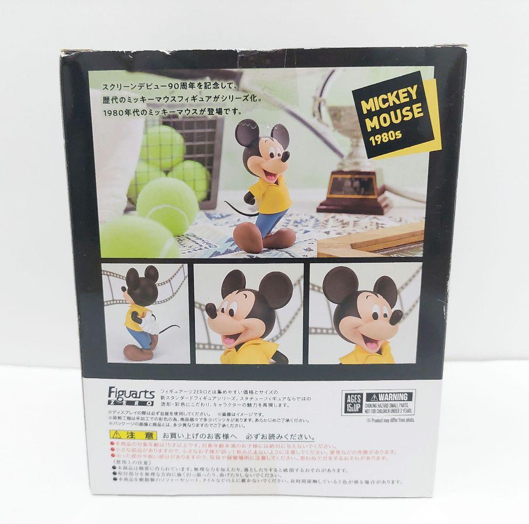 ディズニー　90year ミッキーマウス　フィギュア　３体セット