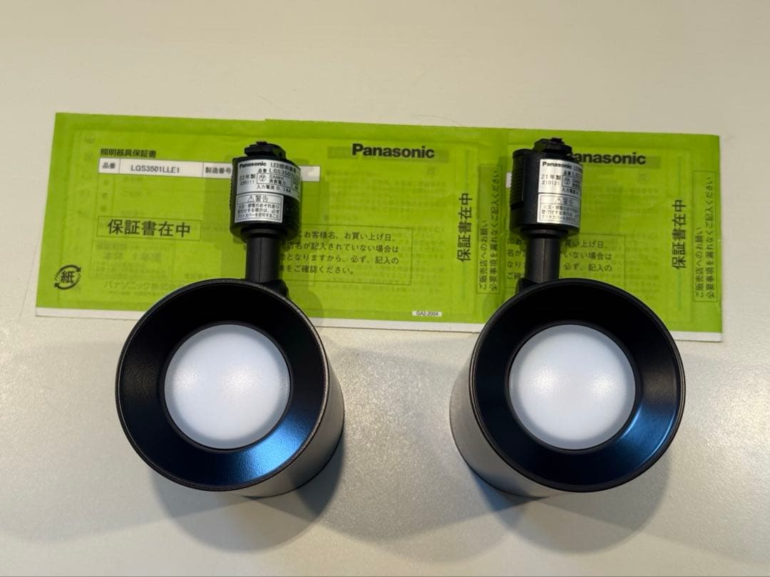 Panasonic LEDスポットライト LGS3501LLE1【2個】