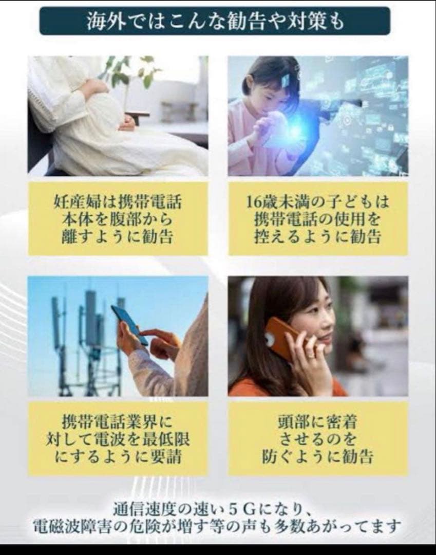 【高配合】CMCスタビライザー80 電磁波対策