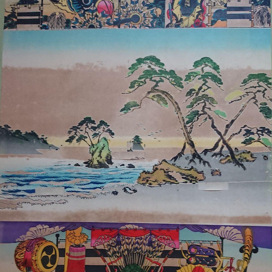 こどもの日古～い掛軸★新表装