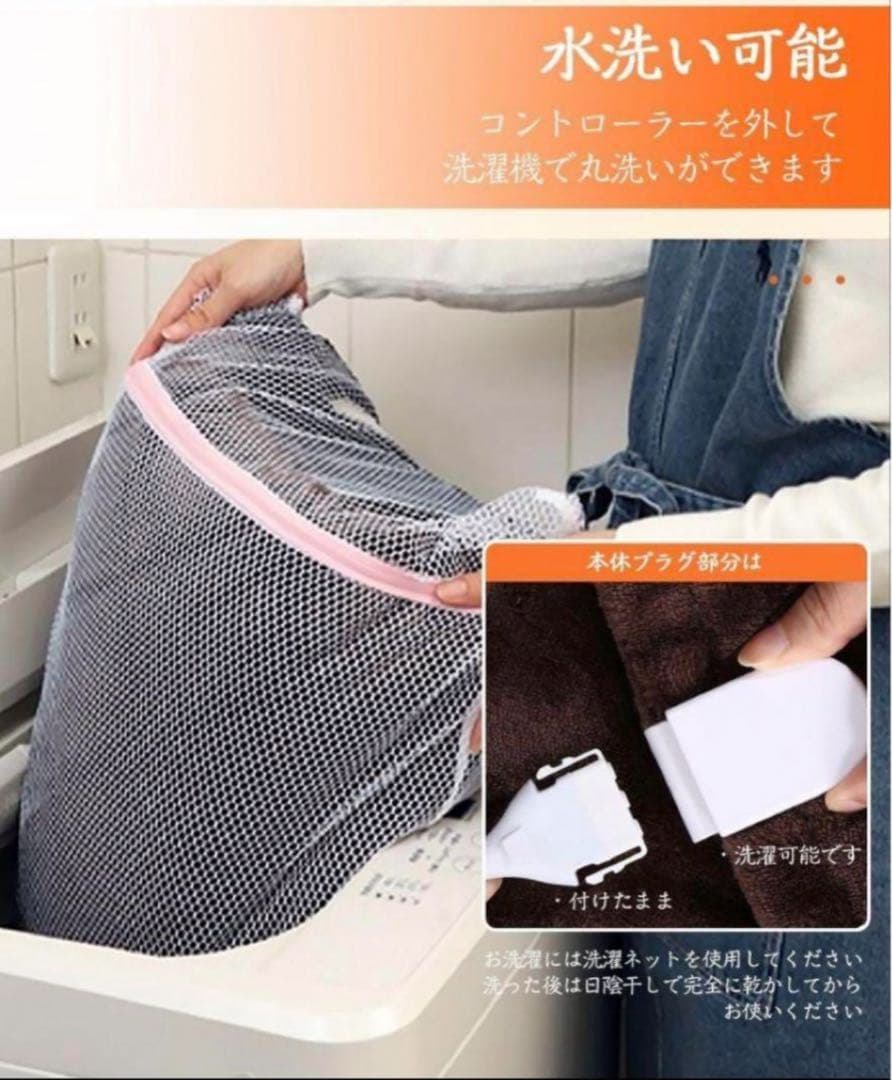 電気毛布 掛け 敷き188×130cm 電気ひざ掛け大きいサイズ フランネル2枚