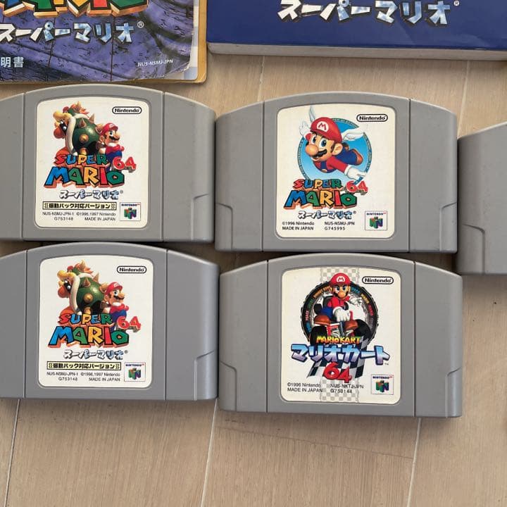 マリオ64！まとめ売り。全てセットです