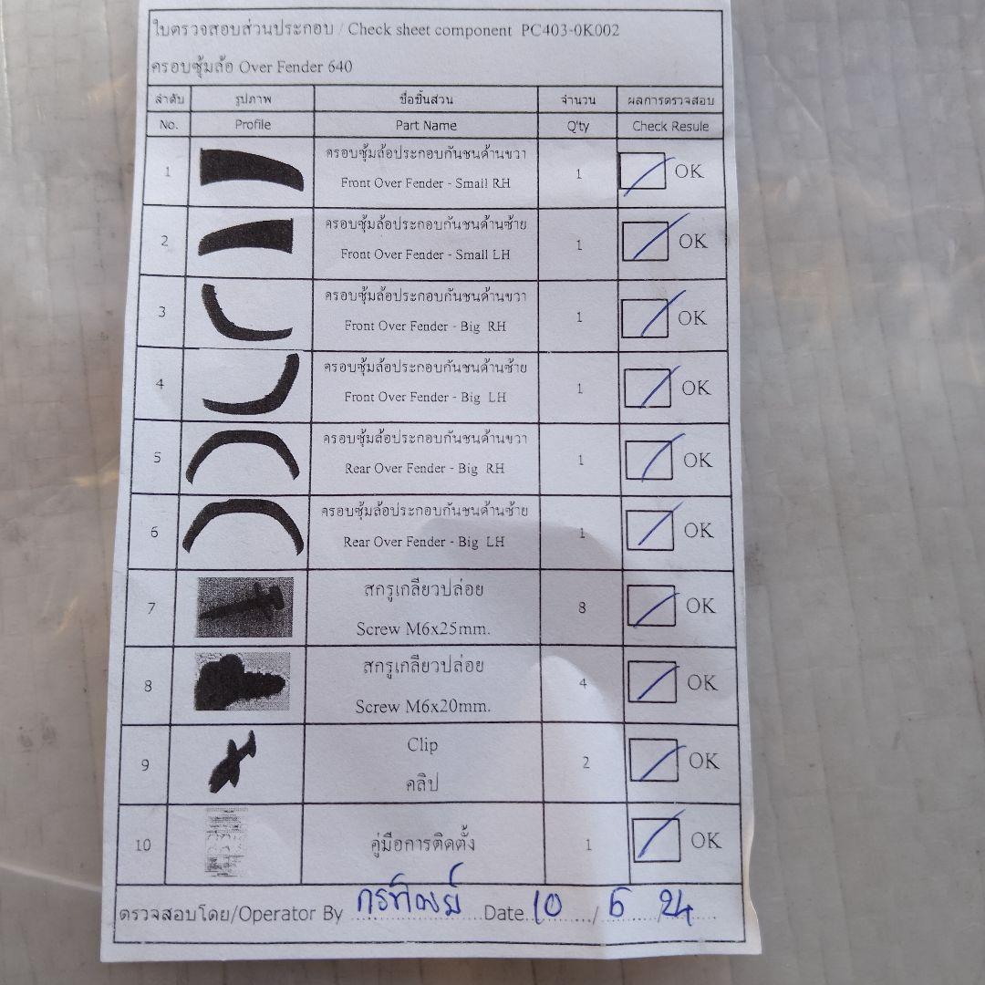 ゆぅいっちゃんページ