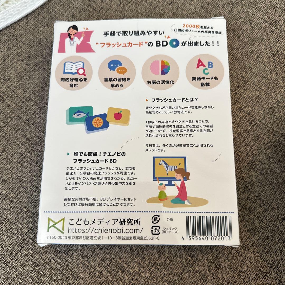 YNG　チエノビ2枚セット