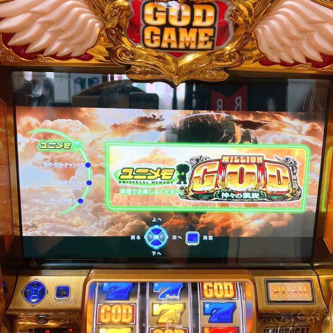 ミリオンゴッド 凱旋　スロットマシン　不要機　データカウンタ付き！