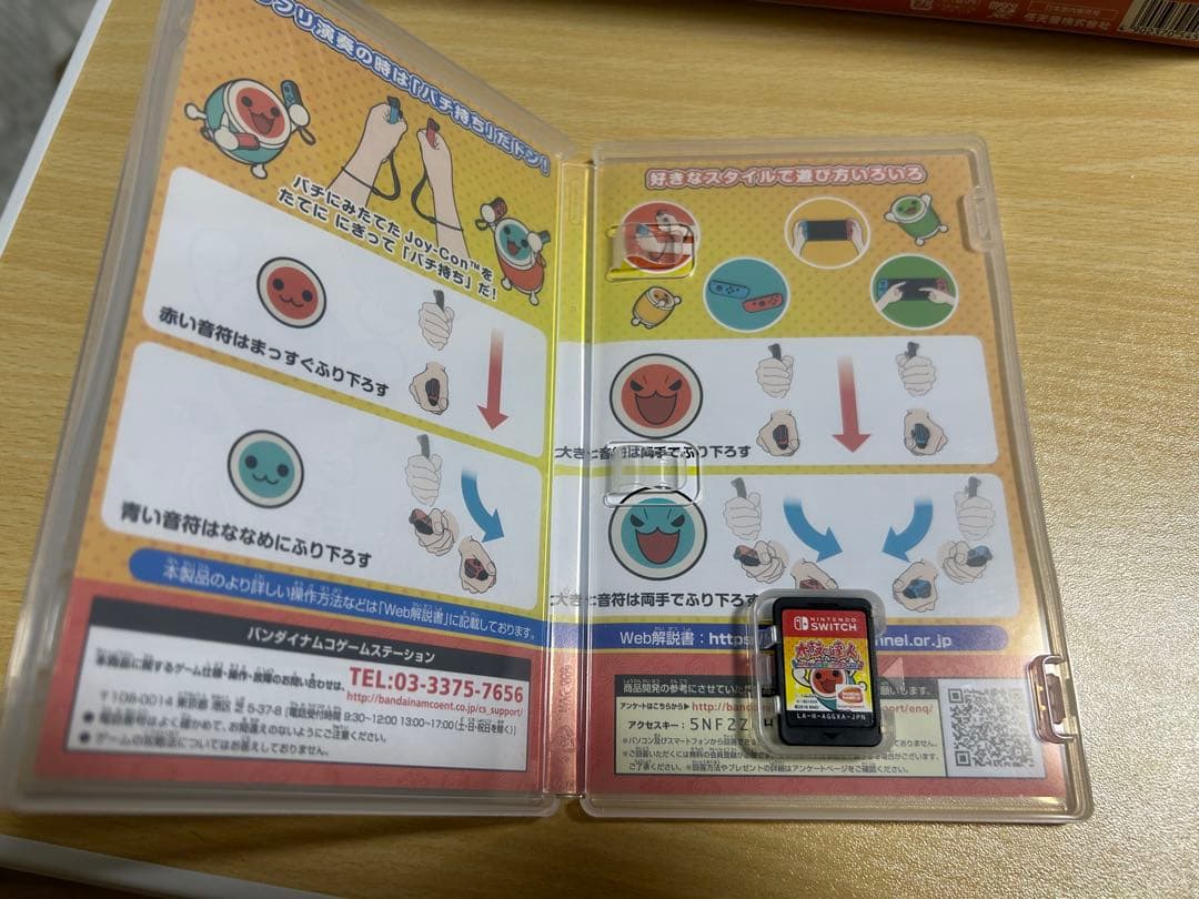 合馬公式アカウント
