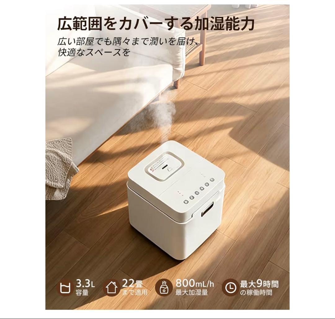 mifasol スチーム式加湿器 MFS-JSQ-01