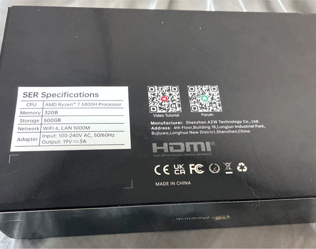 【最終値下げ】Beelink SER5 MAX ミニPC Ryzen7