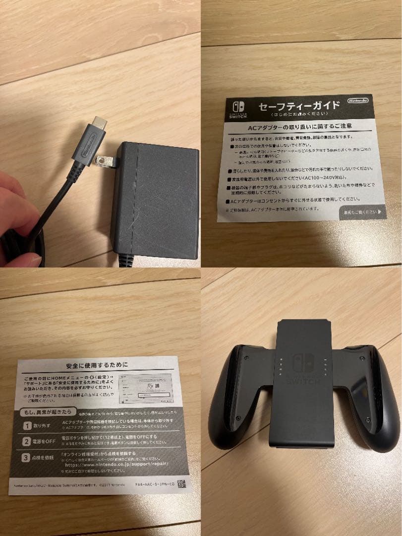 Nintendo Switchネオンレッド/ネオンブルー 本体　値下げしました