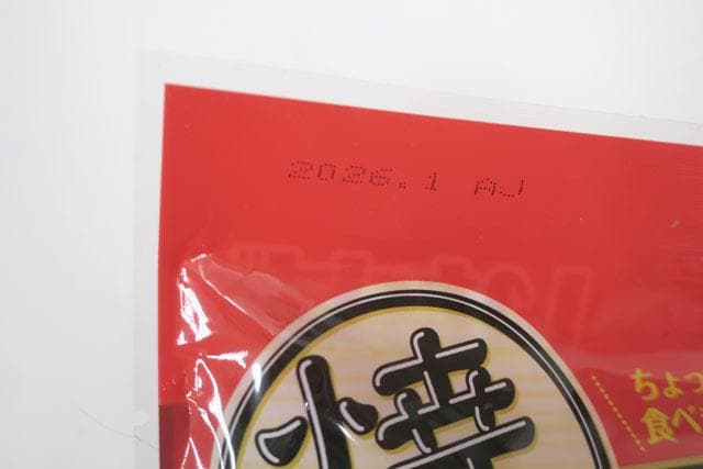 いなば　犬用焼ささみ　ビーフミックス10本入り×60個【期限2025.1】