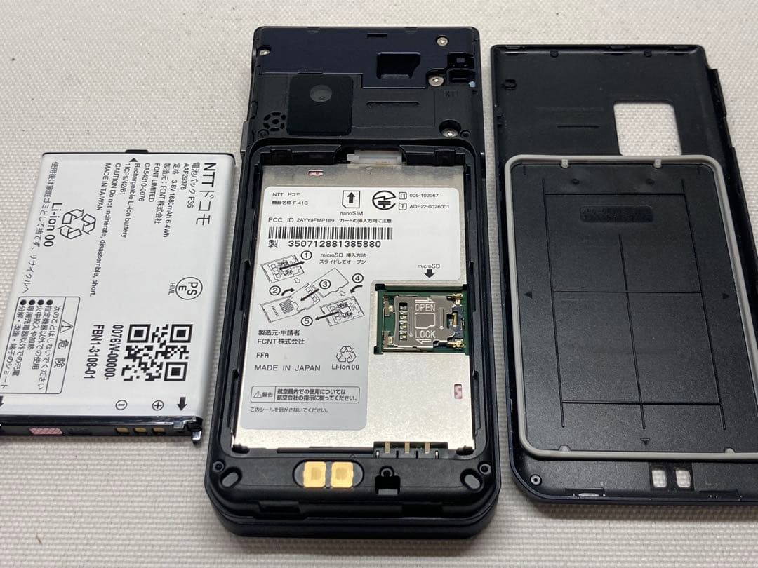 美品　docomo　F-41C　arrows　富士通　j551d294dd