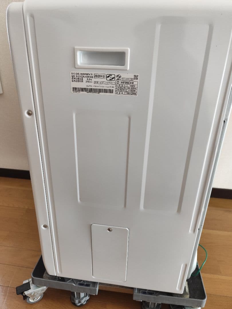 日立 HITACHI 衣類乾燥機 5kg DE-N50WV