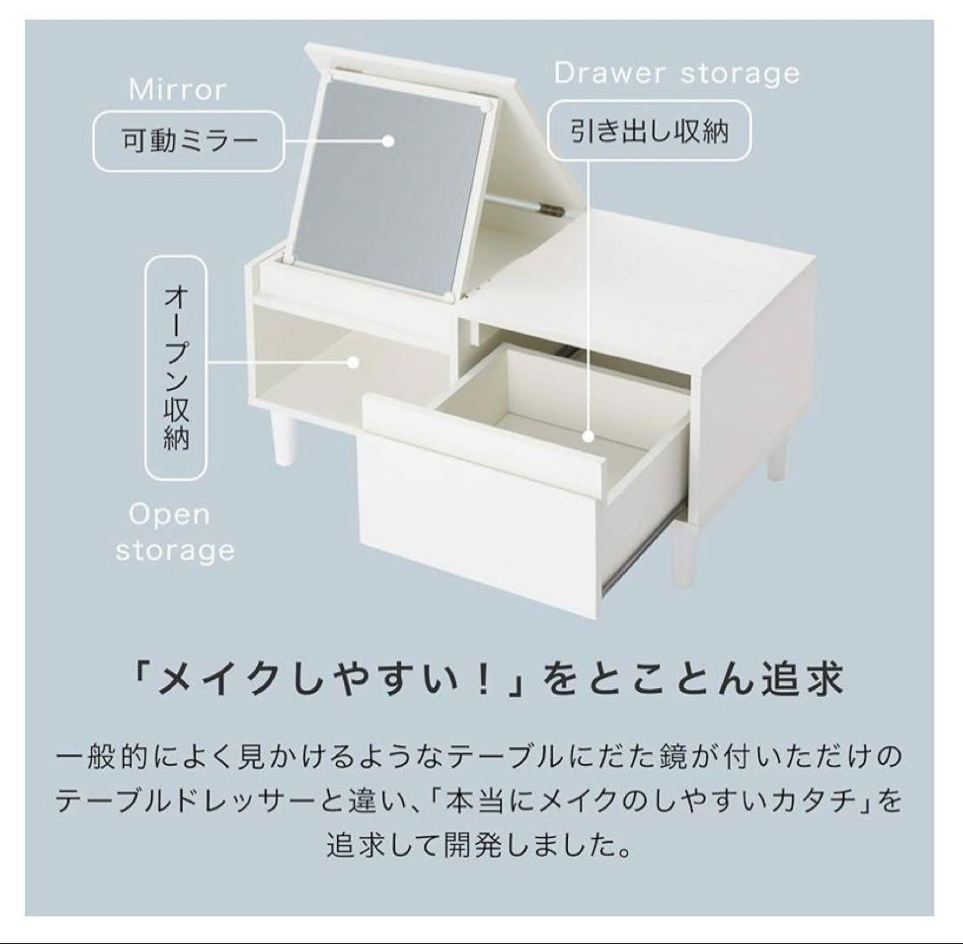 極美品送料無料LOWYAミラードレッサーテーブルメイク台収納ロータイプ鏡棚ロウヤ