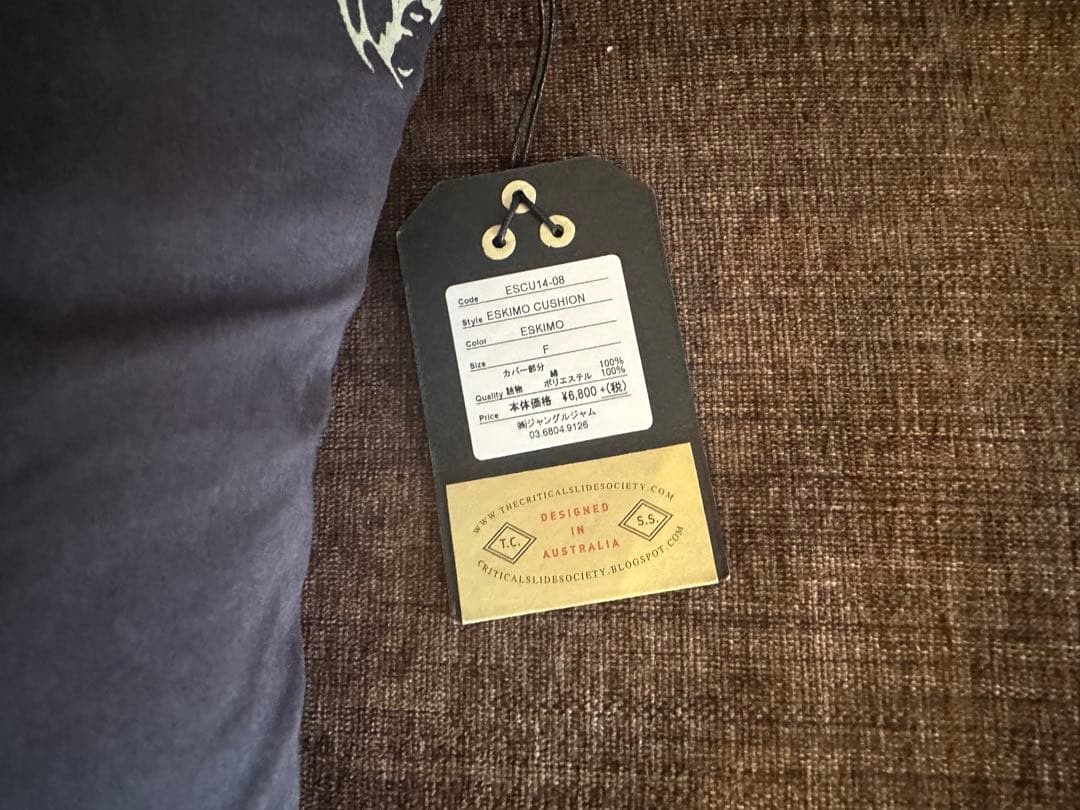 TCSS クッション 2個セット　新品未使用タグ付き