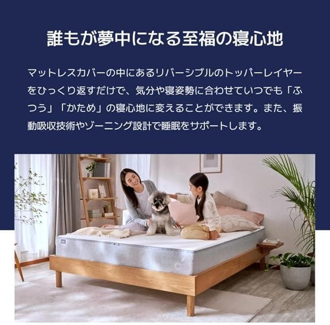 送料込み【New コアラマットレス】 ダブル 寝具 厚さ 23cm