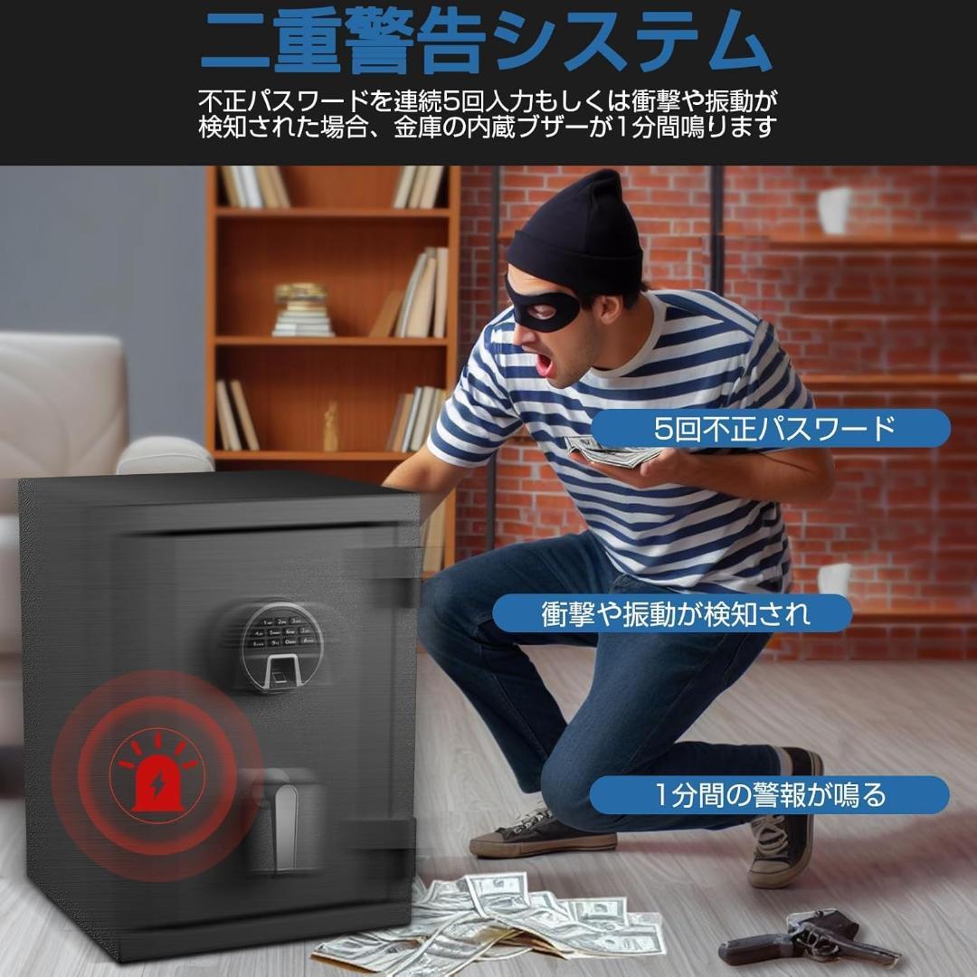 アウトレット　指紋認証式　防火金庫　43L