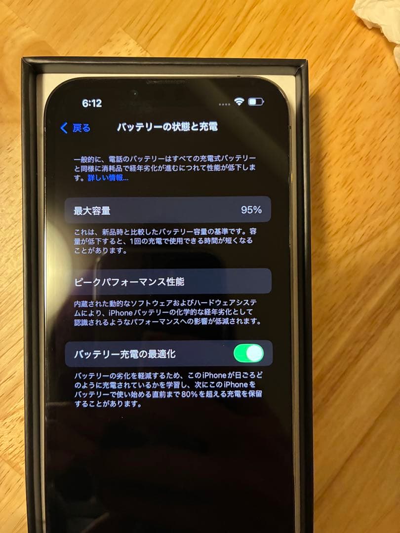 【バッテリー95%】iphone13pro 256GB グラファイト　箱＋付属品