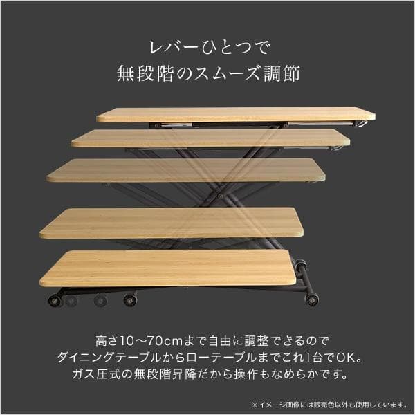 折りたたみ式無段階ガス圧昇降テーブル ウォールナット [7196]
