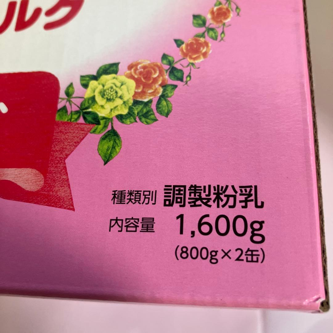 グリコ　アイクレオ　バランスミルク　０ヶ月から　800g × 2缶セットを2箱