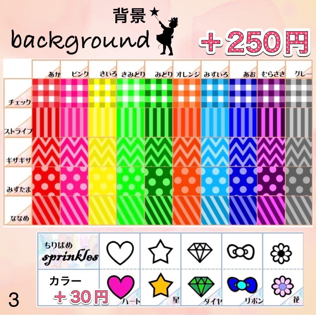 ☆キンブレシート　オーダー　ドナルド　高品質