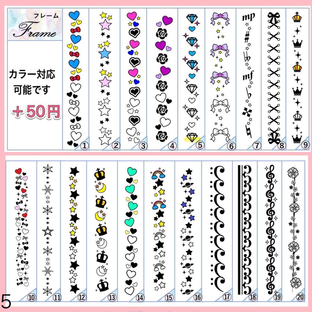 ☆キンブレシート　オーダー　ドナルド　高品質