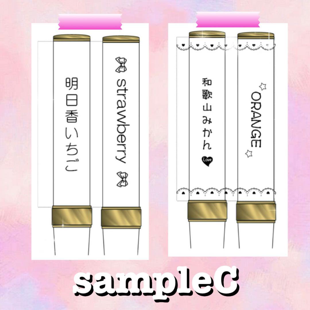 ☆キンブレシート　オーダー　ドナルド　高品質