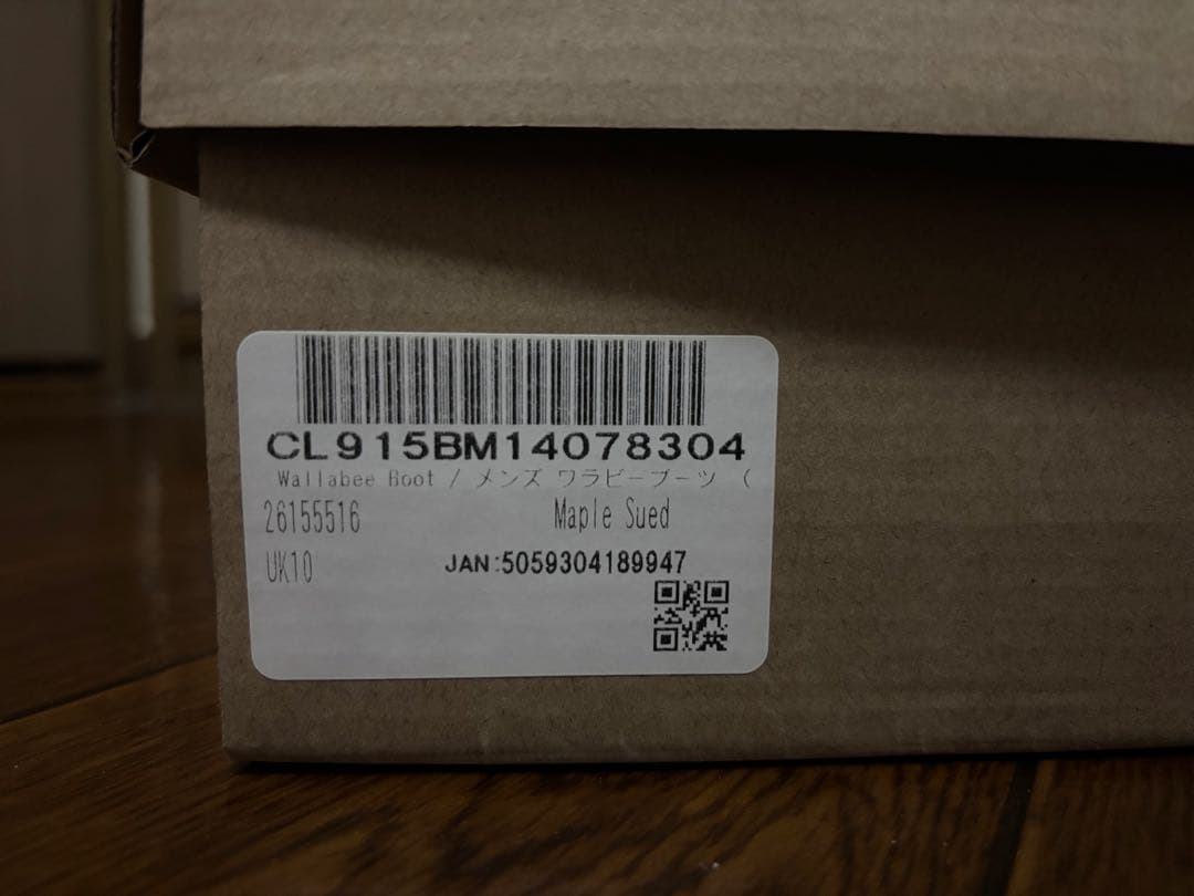 使用回数2回 CLARKS ベージュ ワラビー 28cm