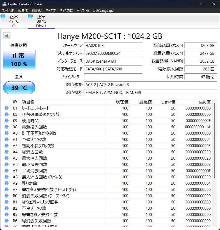 内蔵型SSD Hanye M200 SATA M.2 2280 SSD 1TB