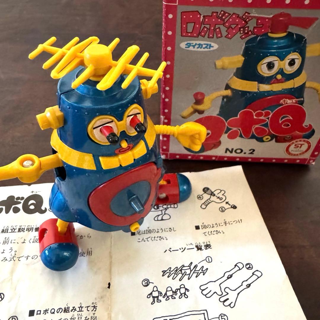 【昭和レトロ】超合金 ロボダッチ ロボQ NO.2 タカラ　稀少　レア　ヒーロー