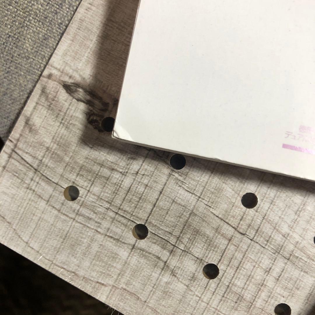 初版・チラシ・帯付き】昔、火星のあった場所　北野勇作