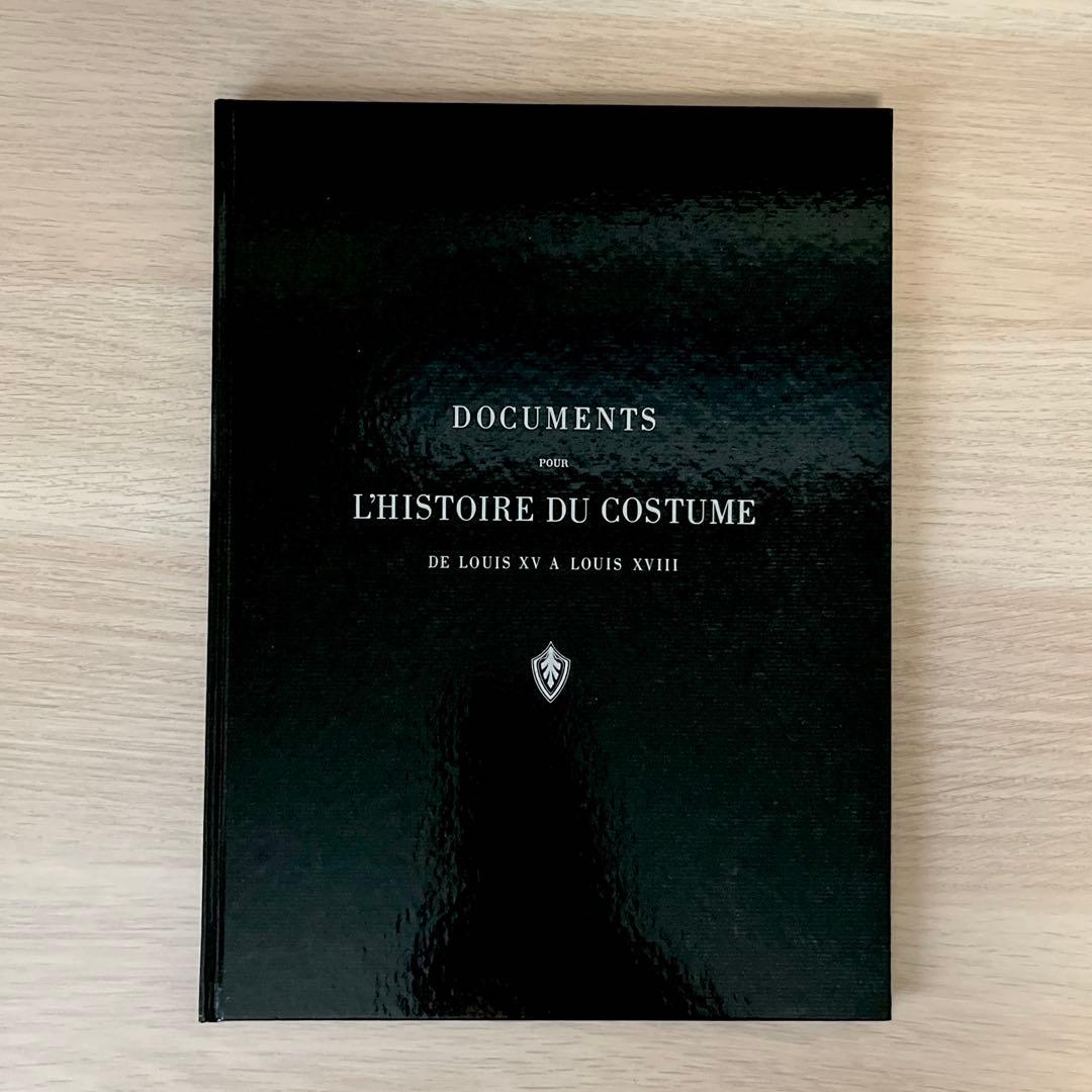 【希少】フランスの衣装とモード全集 復刻版 洋書（日本語解説書付）限定999部
