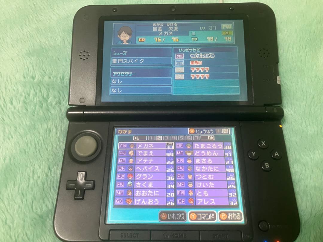 すれ違い通信MAXイナズマイレブン1・2・3!! 円堂守伝説 3DS