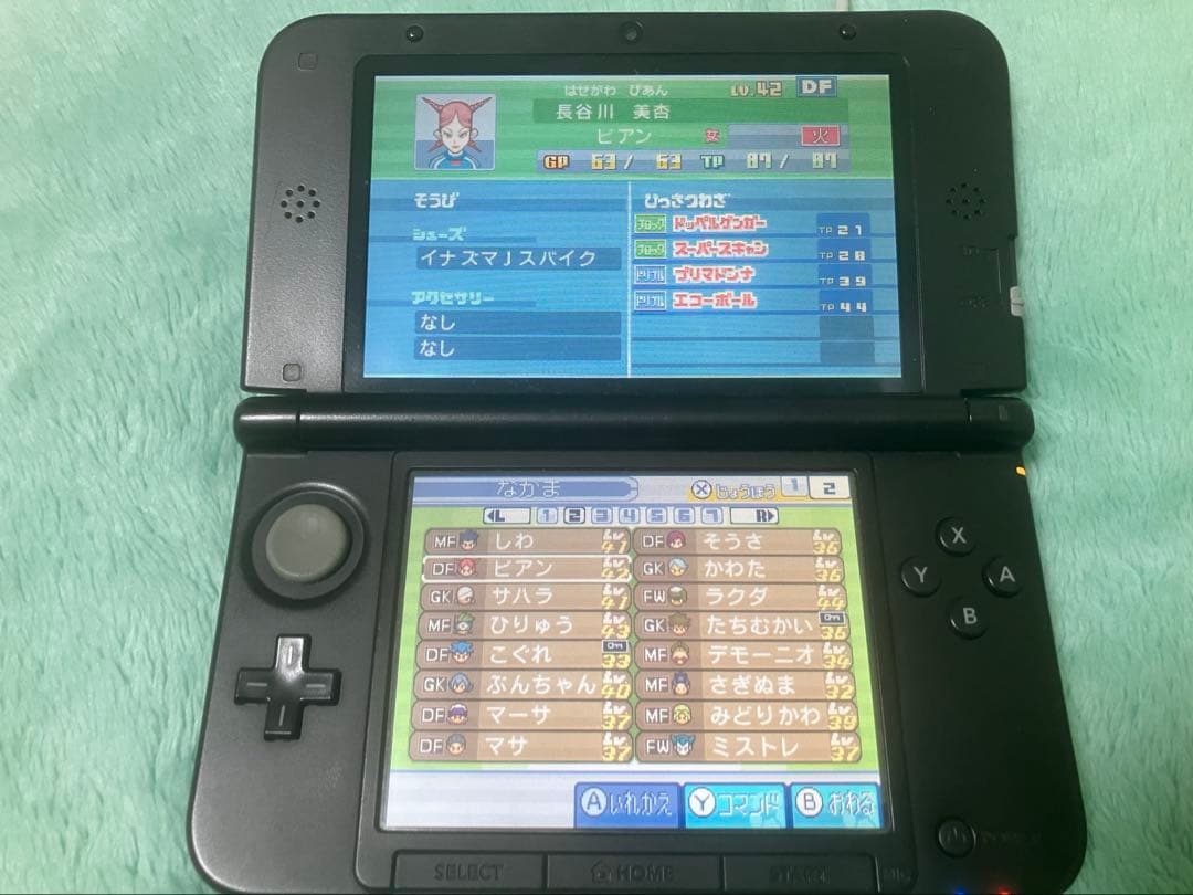 すれ違い通信MAXイナズマイレブン1・2・3!! 円堂守伝説 3DS