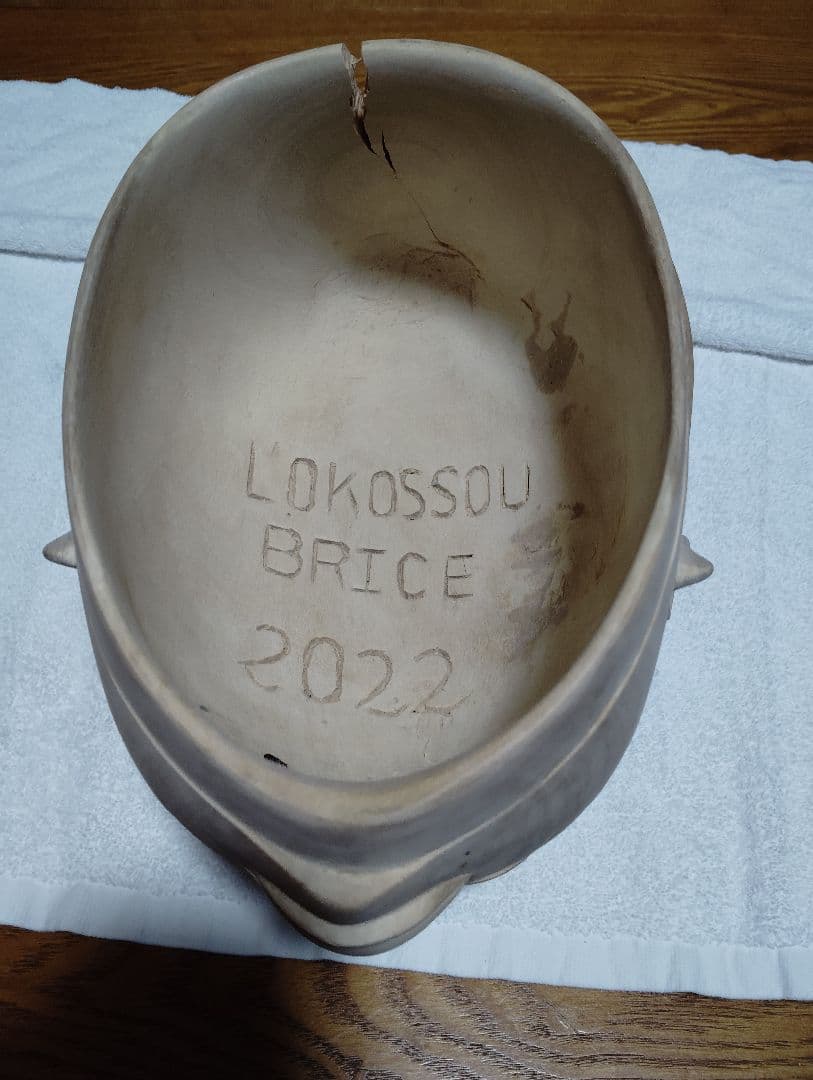 ベナン出身彫刻師　手作りの木製御面　アフリカ彫刻　現代アーティスト　美品　芸術品