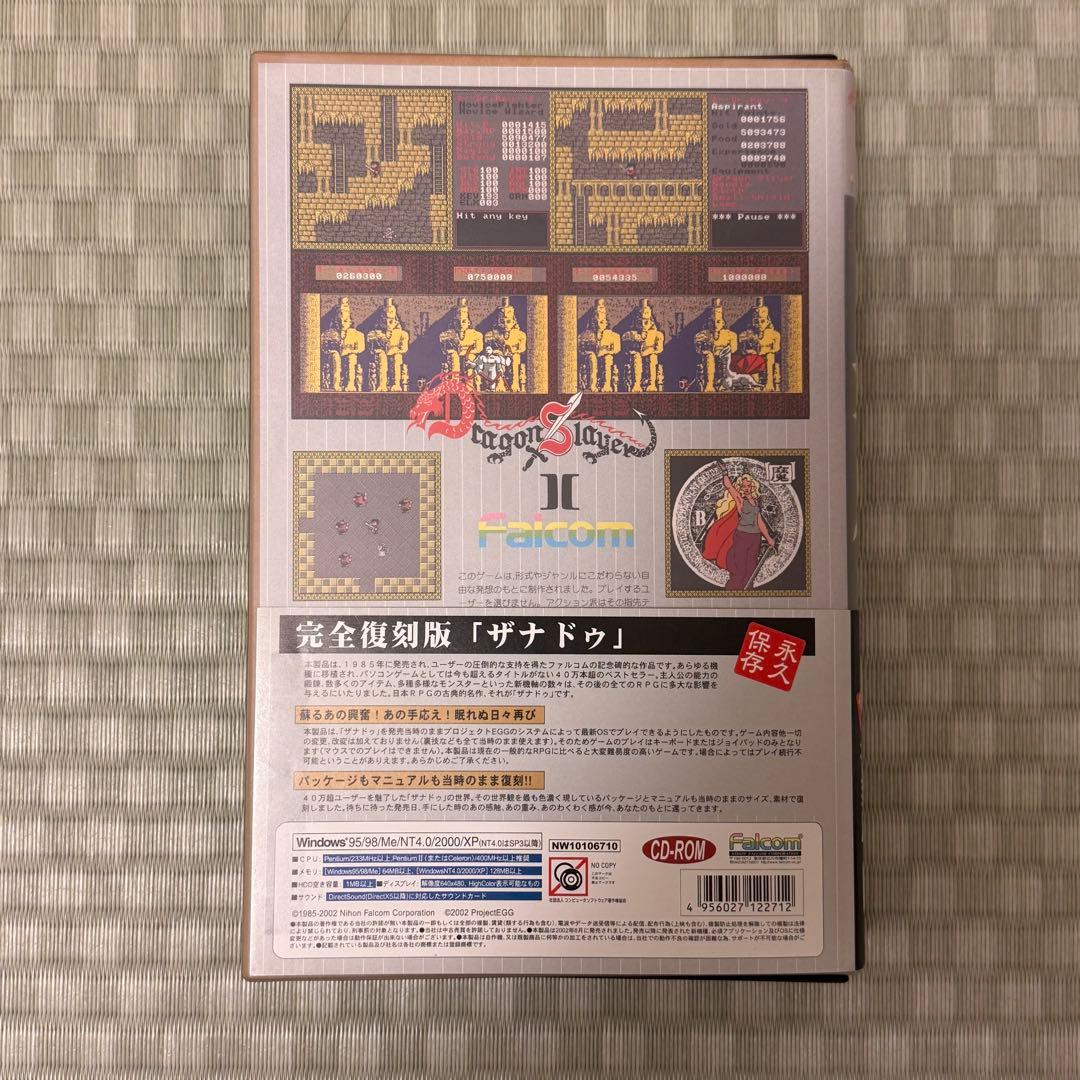 完全復刻版 ザナドゥ CD-ROM CD未開封