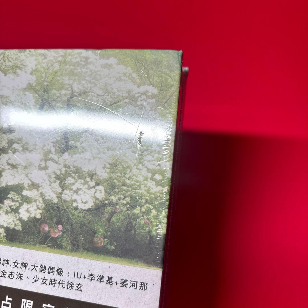 【未開封】麗<レイ>~花萌ゆる8人の皇子たち~ OST