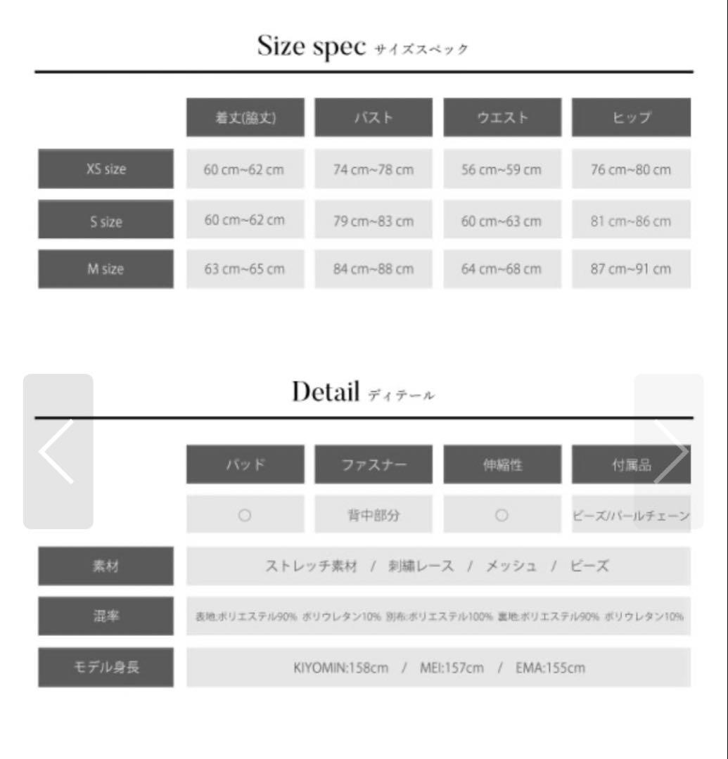エンジェルアール　ビジュー　キャバドレス　キャミドレス　ターコイズ　タイト　ミニ