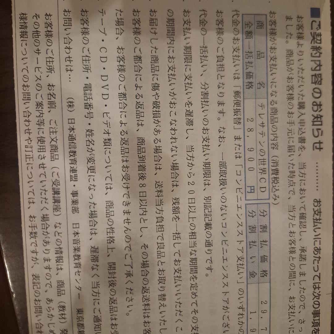 歌謡曲・演歌cd テレサ・テン(鄧麗君) / 歌姫 ~特撰テレサ・テンの世界~