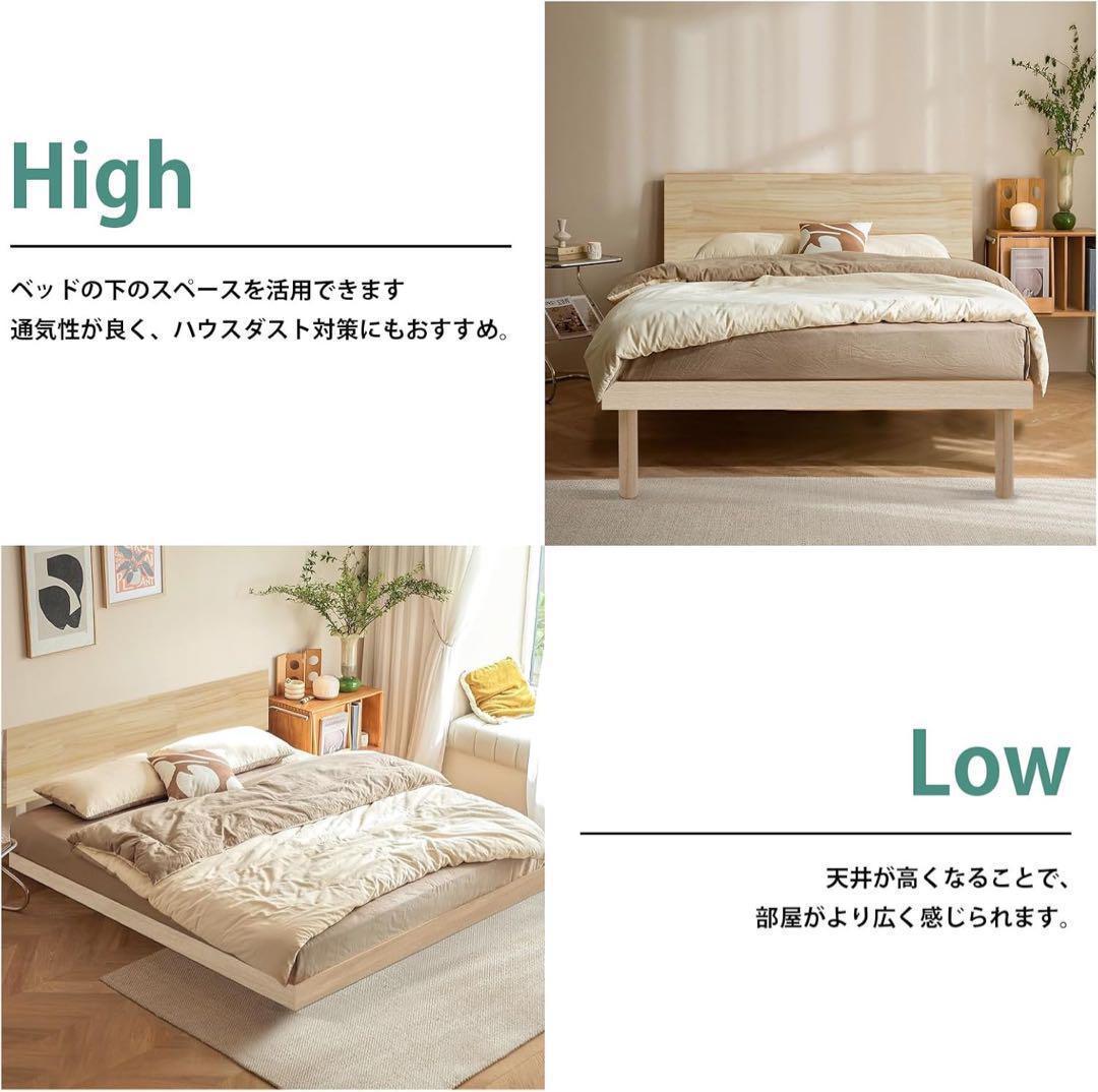 ベッドフレーム シングル 宮棚 2口コンセント 頑丈 耐荷重 200kg