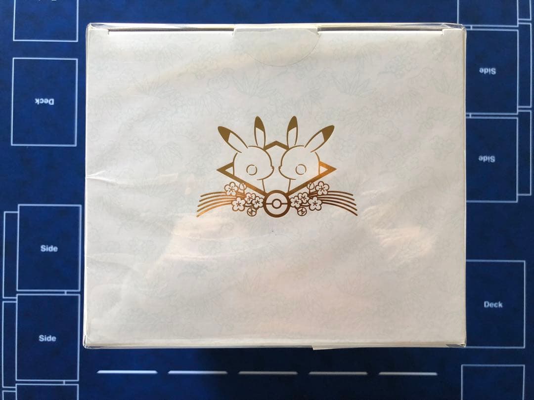 Pokemon Garden Wedding ぬいぐるみ ピカチュウ 和婚