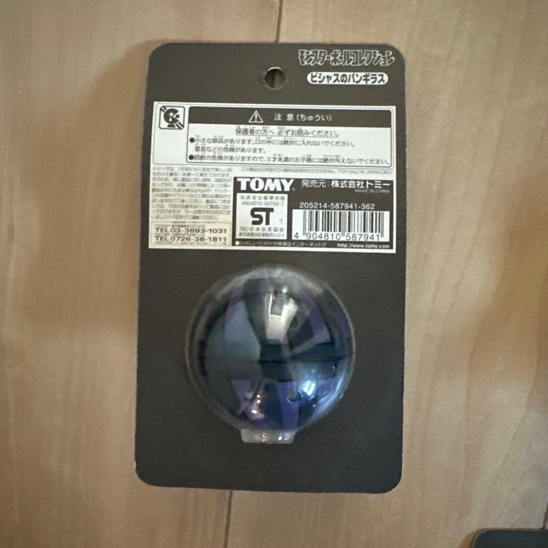 ポケットモンスター　モンスターボールコレクション　劇場商品　6点セット