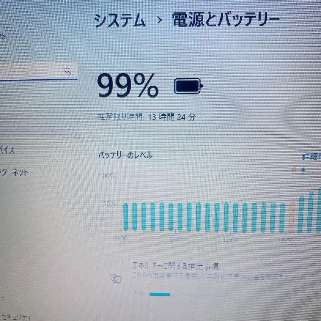 【美品】ダイナブック 爆速SSD1TB 16GB 第11世代パソコンPC