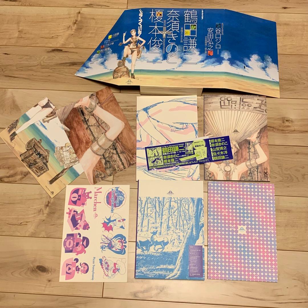 初版アメイジアAMASIA鶴田謙二谷口ジロー西尾維新 KENJITSURUTA