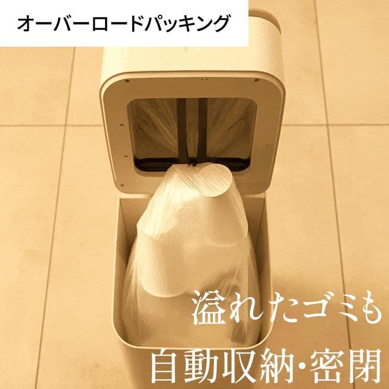 QUADS(クワッズ) 全自動スマートゴミ箱 ELBIN
